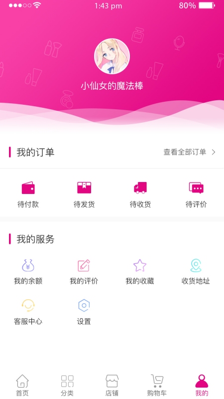 软件定制开发公司哪家比较好？深度解析与推荐插图