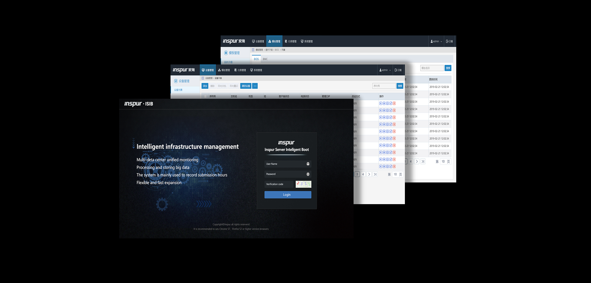 浪潮服务器报警声关闭指南插图
