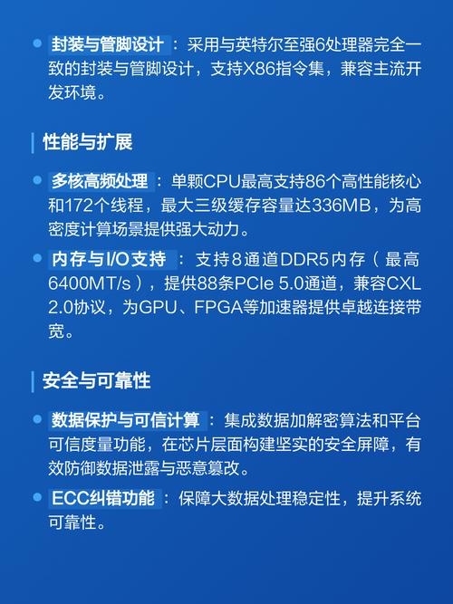 津逮服务器，定义与意义插图