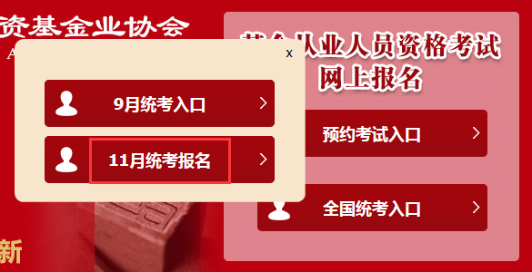 揭秘高考查分安徽网站—一站式查询平台助力考生轻松掌握成绩插图 揭秘高考查分安徽网站—一站式查询平台助力考生轻松掌握成绩插图