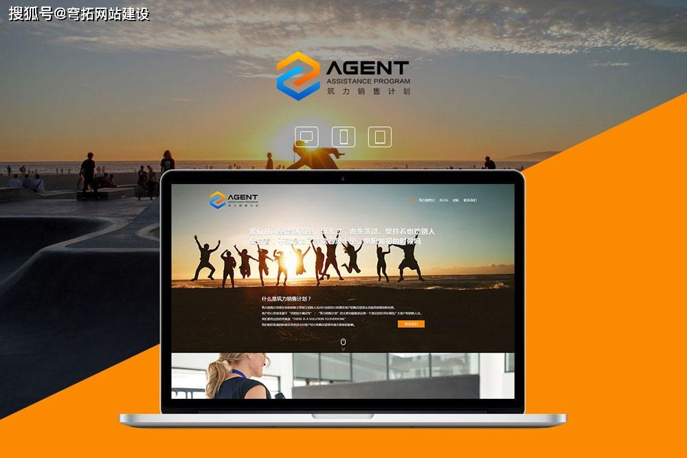 温州公司建站模板，选择与运用插图