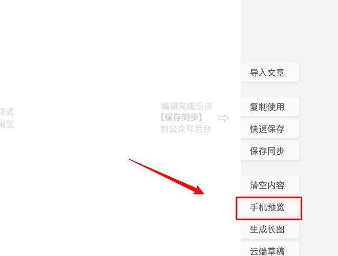 微信公众号超链接制作教程插图 微信公众号超链接制作教程插图