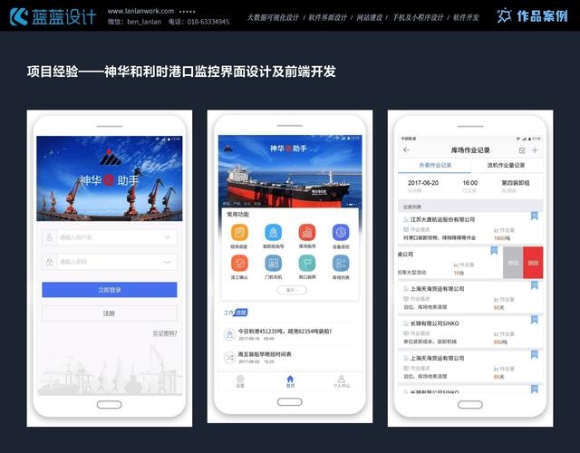 UI互动界面设计，打造优质用户体验的关键插图