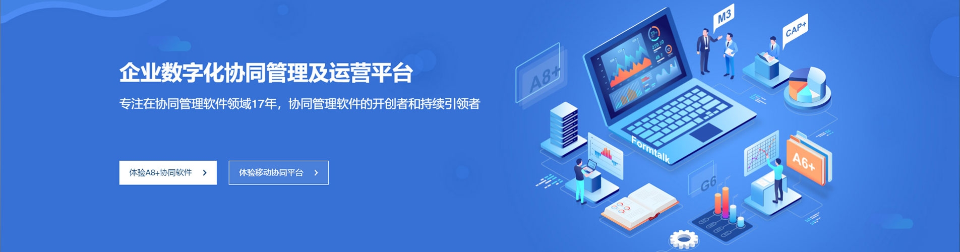 淮南华海信息科技有限公司提供多种IT技术服务，包括信息系统集成、数据处理服务、软件研发与服务外包、企业级应用软件定制化开发及维护管理、网络运维和数据中心运营管理以及化工行业相关的信息技术服务和解决方案供应。插图