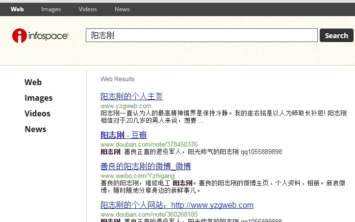 探索互联网的广阔世界，著名的元搜索引擎插图