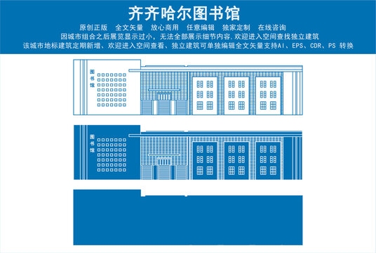 齐齐哈尔网站制作全解析插图