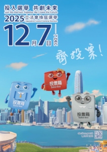 香港机房托管，将军澳与湾仔的顶级IDC服务优势及费用解析插图