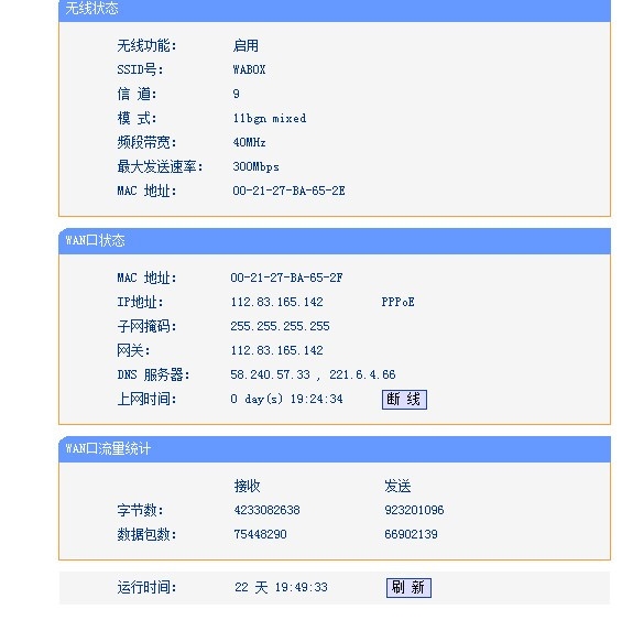 欧洲家庭原生IP服务器,连接与体验插图 欧洲家庭原生IP服务器,连接与体验插图