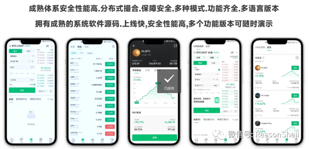 友链交易交易平台的崛起与发展插图 友链交易交易平台的崛起与发展插图