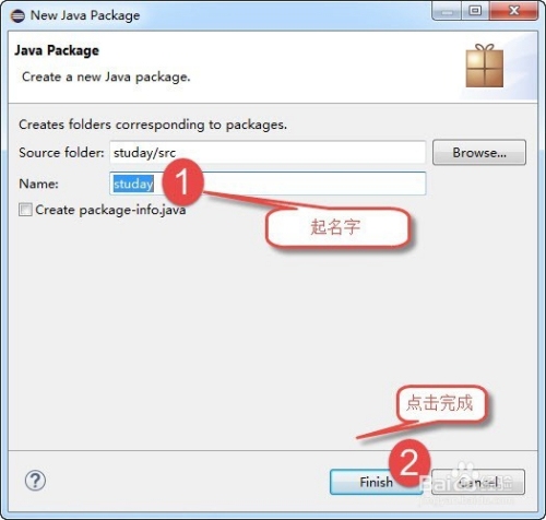软件开发的步骤插图