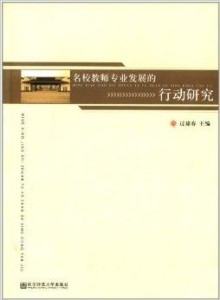 软件开发名校及专业介绍插图
