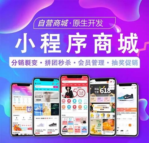 微信开放平台官网小程序，探索微信生态的新机遇插图