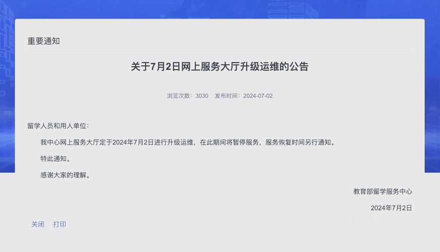 新域名下的网站维护与升级之路插图