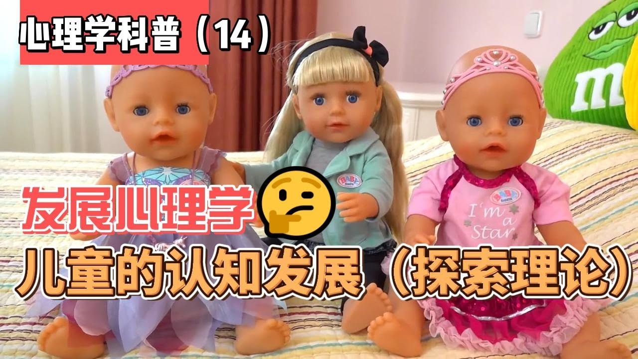 探索奇妙世界，一场别开生面的趣味之旅插图