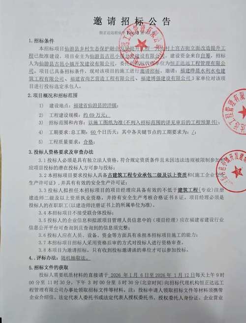 廊坊企业模板建站何处寻插图
