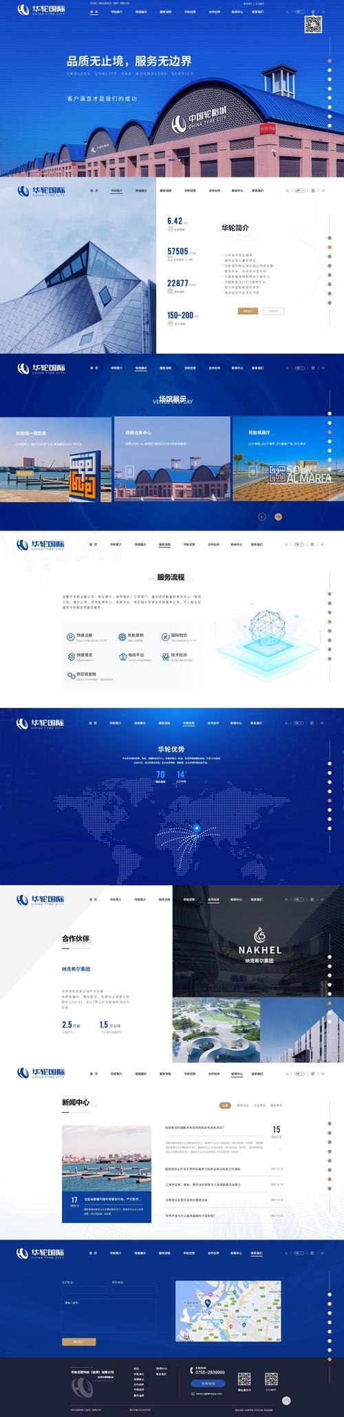 揭秘企业信息查询的最佳网站插图