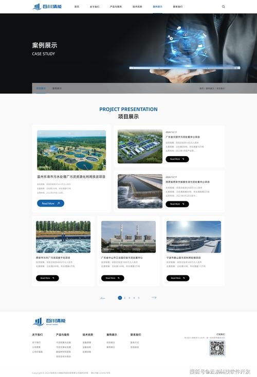 陕西企业网站建设的现状与设计趋势插图