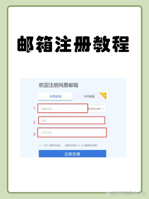 新浪企业邮箱登录指南,QQ快速登陆与扫码操作插图 新浪企业邮箱登录指南,QQ快速登陆与扫码操作插图