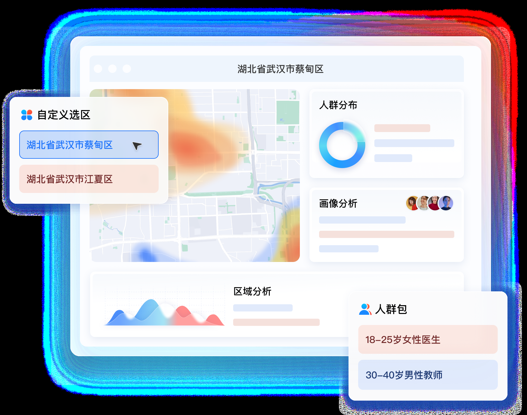 腾讯数据中心位置解析插图 腾讯数据中心位置解析插图