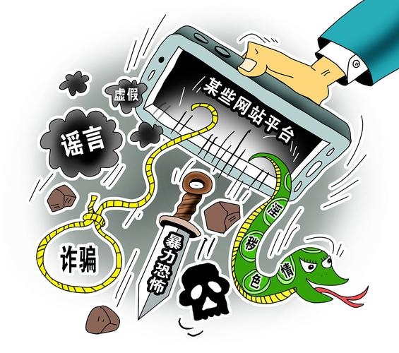 揭秘手机App拉新骗局，警惕数字时代的陷阱插图