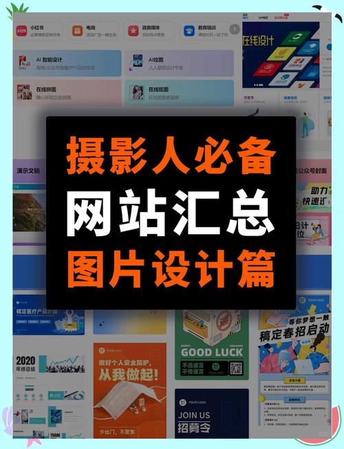 PS设计网站大全,打造视觉盛宴的网站建设秘诀插图 PS设计网站大全,打造视觉盛宴的网站建设秘诀插图