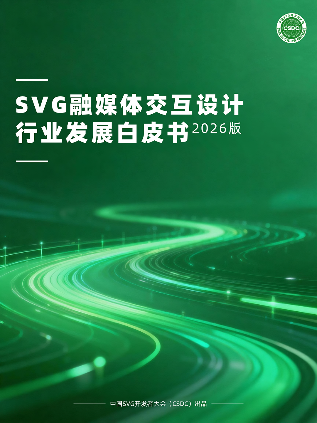 新媒体H5,数字媒体交互新形式,新媒体中的H5指利用HTML5技术制作的互动内容。它具有丰富的多媒体元素,如视频、音频和动画等,支持移动端传播场景的应用工具和技术手段。通过其跨平台性、轻量化和强互动的特点,H5成为新媒体营销的重要方式之一。插图 新媒体H5,数字媒体交互新形式,新媒体中的H5指利用HTML5技术制作的互动内容。它具有丰富的多媒体元素,如视频、音频和动画等,支持移动端传播场景的应用工具和技术手段。通过其跨平台性、轻量化和强互动的特点,H5成为新媒体营销的重要方式之一。插图