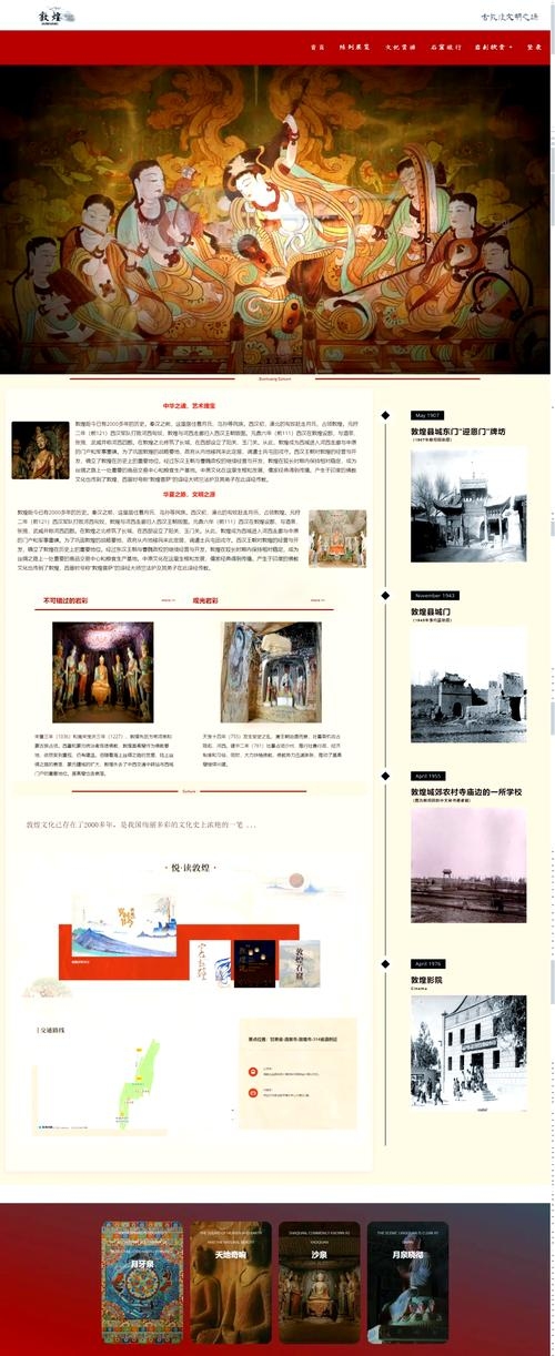 揭秘网页设计的专业名称及其内涵插图