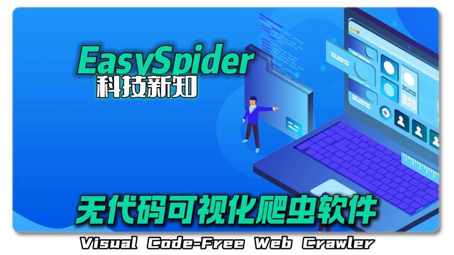 蜘蛛网搜索引擎，探索互联网的强大工具插图