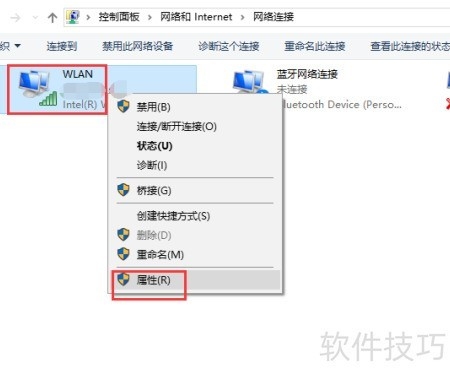 IP网络配置与DNS配置详解插图 IP网络配置与DNS配置详解插图