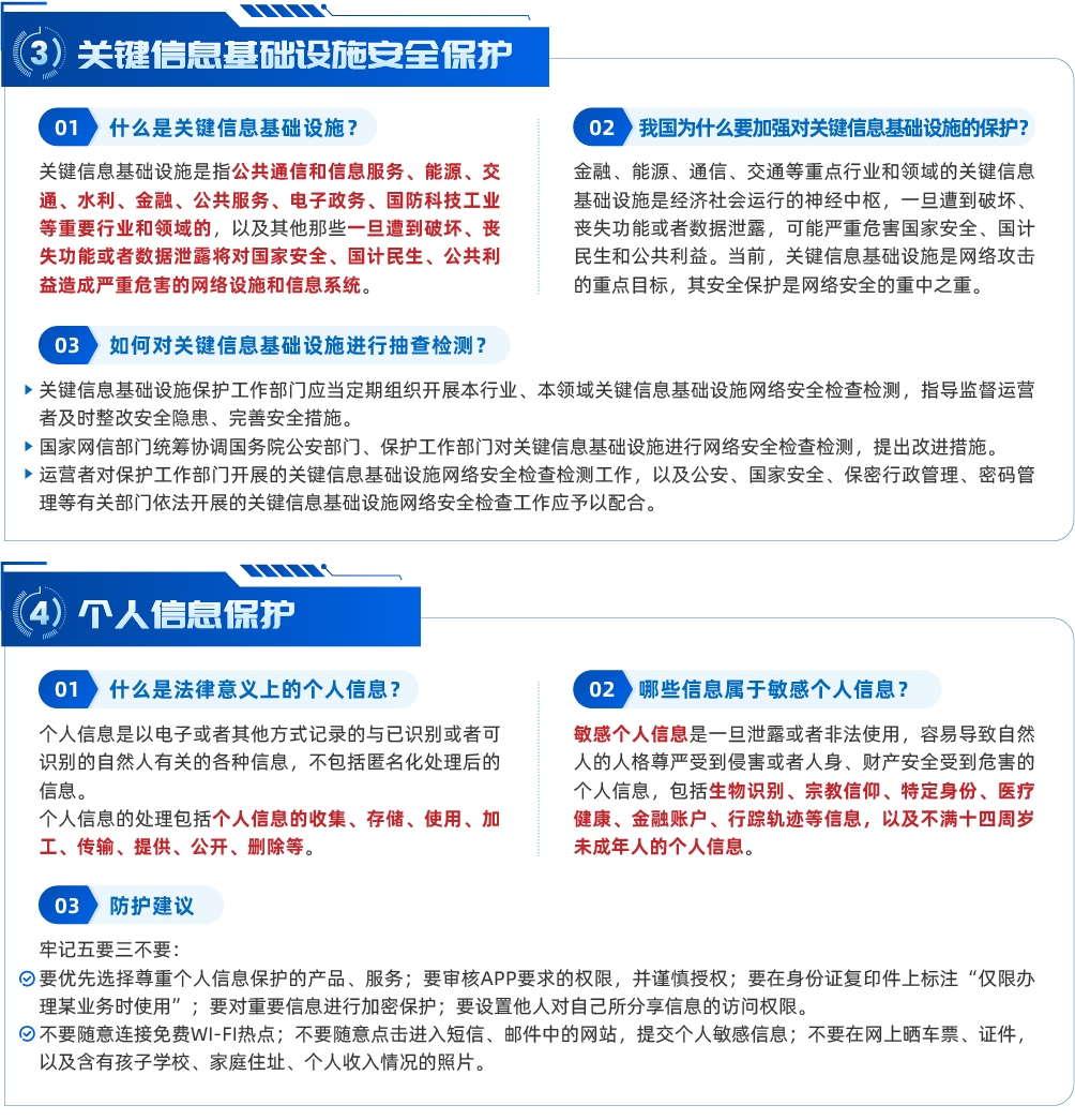 赣州网络安全监测平台助力金融领域优化升级,焚烧规定及好学微客欺诈争议解析插图 赣州网络安全监测平台助力金融领域优化升级,焚烧规定及好学微客欺诈争议解析插图