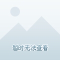 QQ网络代理，不使用代理是否可行插图