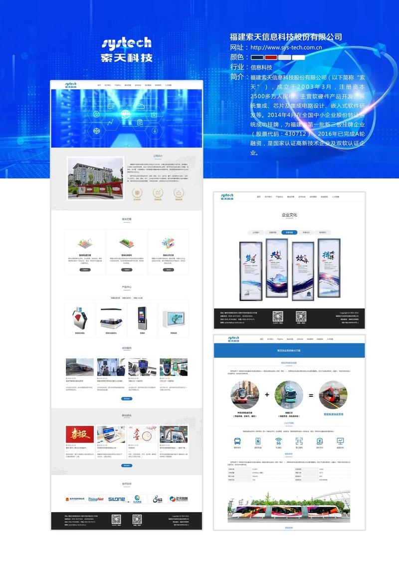 绍兴网站制作及设计公司介绍,阳光绍兴网与用户为中心,传播正能量。专业网站建设推荐与品牌策划指导。插图 绍兴网站制作及设计公司介绍,阳光绍兴网与用户为中心,传播正能量。专业网站建设推荐与品牌策划指导。插图