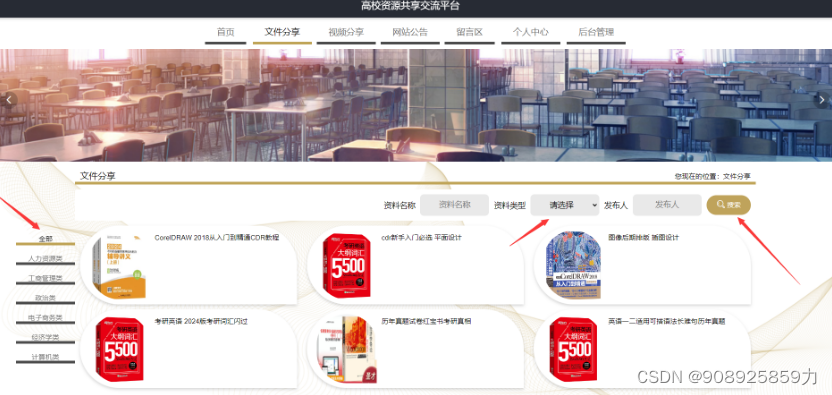 bc网站源码论坛,优质资源分享与交流平台插图 bc网站源码论坛,优质资源分享与交流平台插图