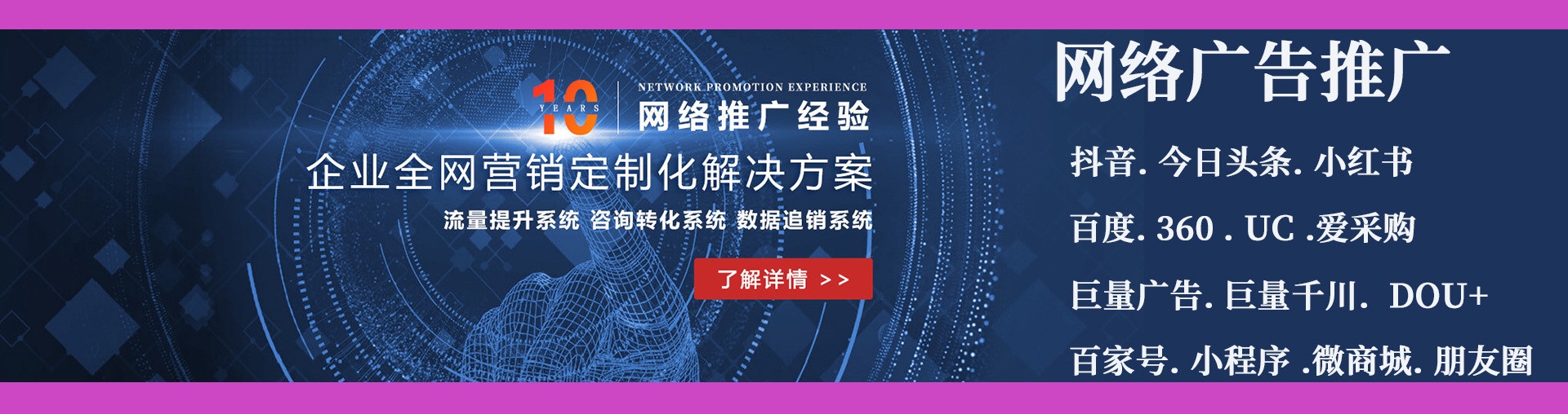 沧州网站代运营公司，助力企业提升网络影响力插图