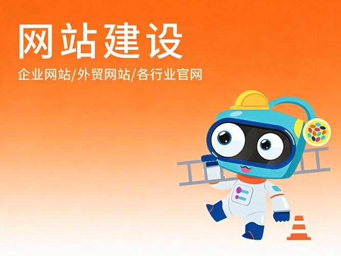 绍兴网站设计制作，打造数字化时代的门户插图