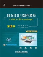 株洲网站建设和制作，全面解析与案例分析插图
