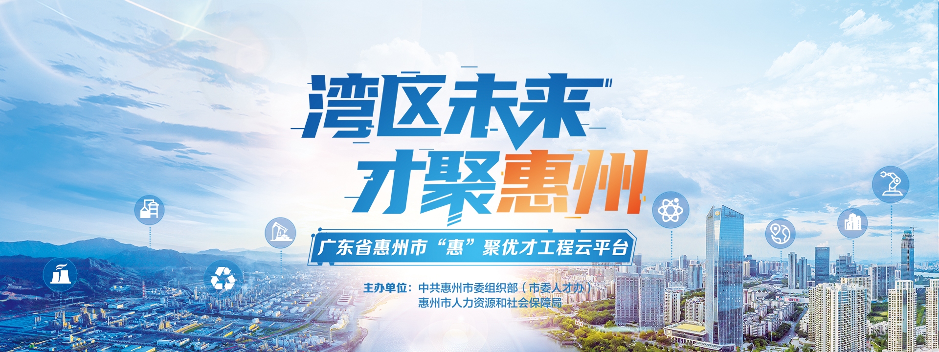 惠州网站建设,助力企业提升竞争力与品牌形象!插图 惠州网站建设,助力企业提升竞争力与品牌形象!插图