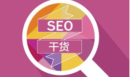 徐州网站建设优化推广费用解析与优质服务商推荐插图