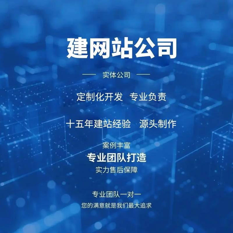 探寻网站制作专业的公司 哪家公司更胜一筹？插图