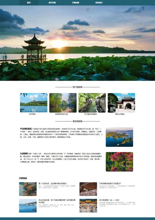 杭州网站推广优化，探寻最佳实践之地插图