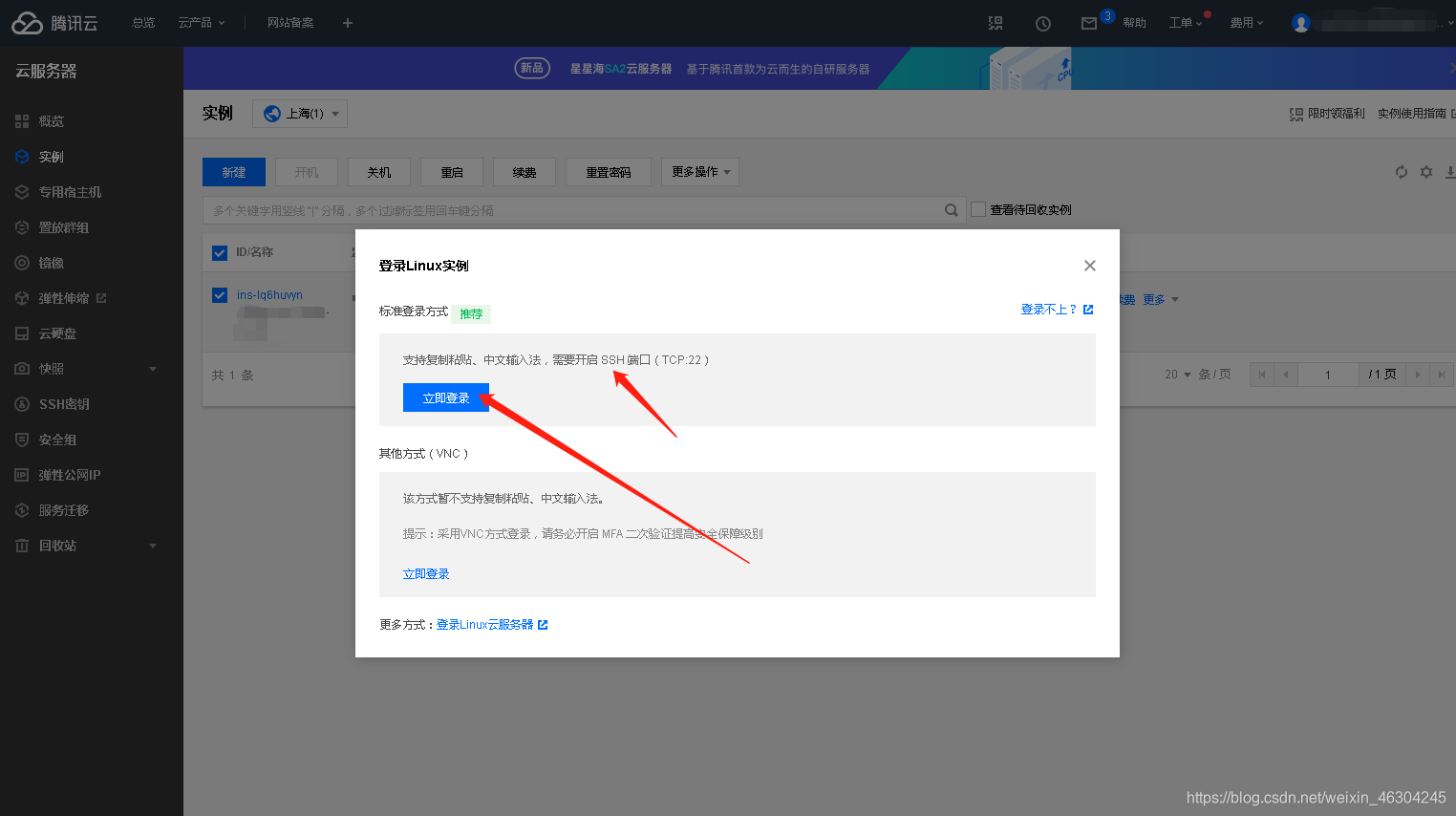IIS安全狗与宝塔面板，IIS停止服务时的安全与恢复策略插图