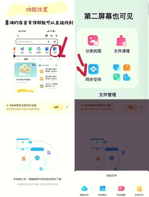 微信小程序开发教程百度网盘下载指南插图