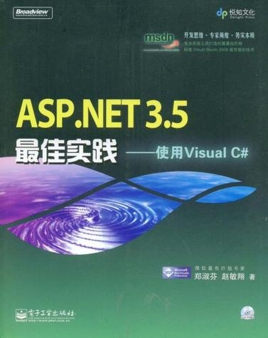 ASP传递数据,原理、应用与最佳实践插图 ASP传递数据,原理、应用与最佳实践插图