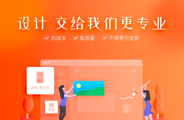 H5宣传网页制作全攻略插图 H5宣传网页制作全攻略插图