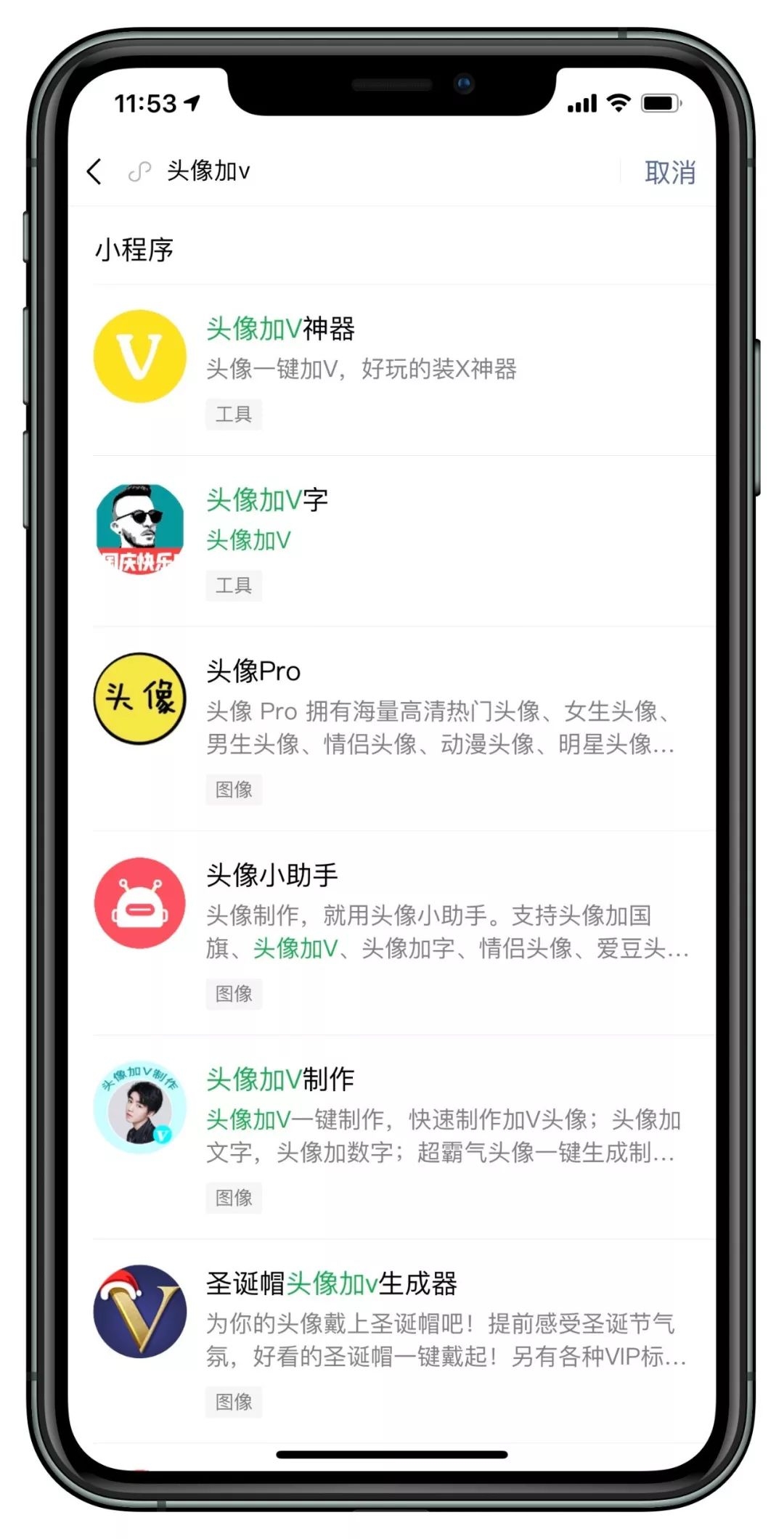 微信小程序图片制作攻略，制作方法揭秘，（是否有文档转换功能？）插图