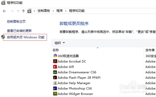 FTP的含义及如何关闭服务插图