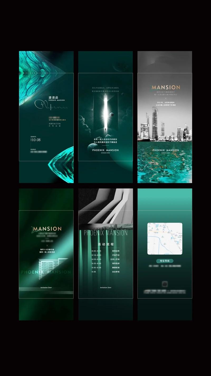 H5免费制作平台—火蚁邀请函的魅力与使用体验插图