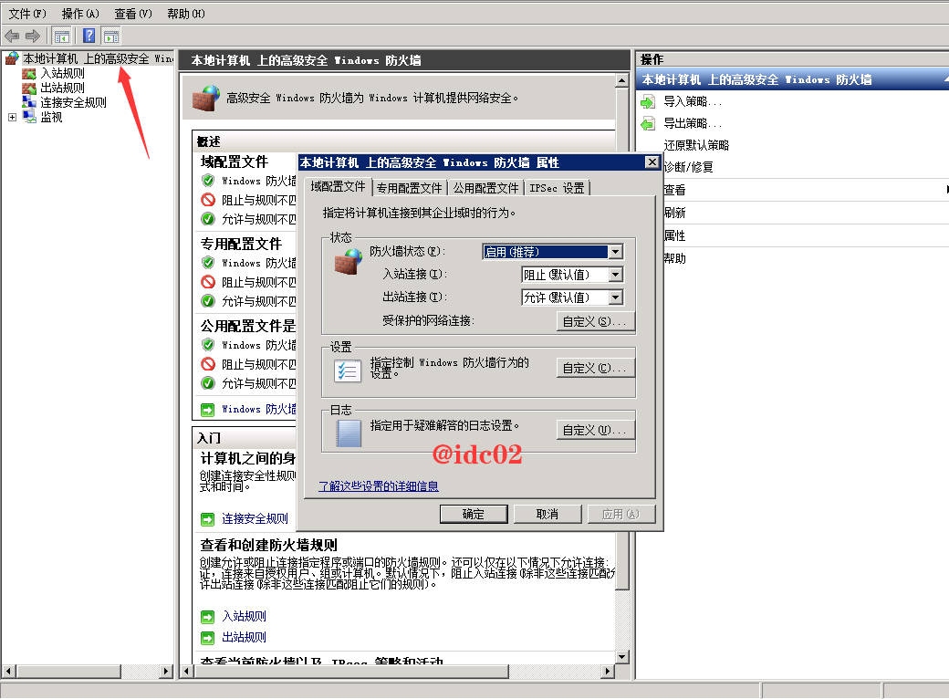 租香港服务器浏览外网是否违法？插图