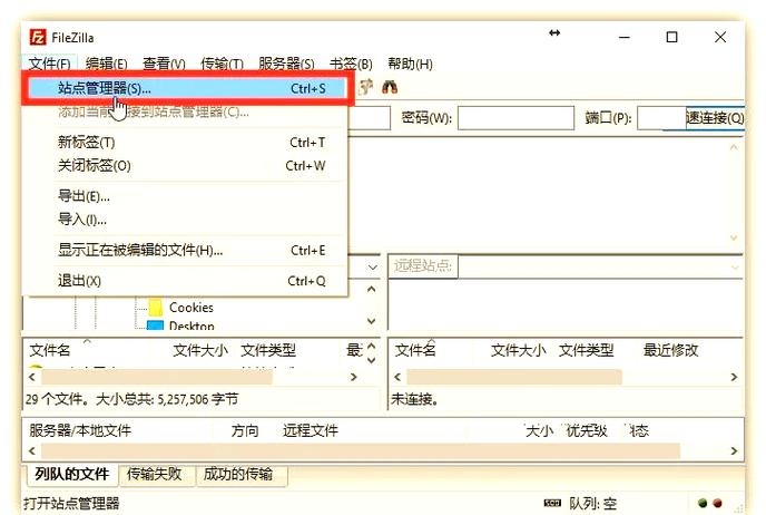 FTP服务器登录教程,如何下载文件?插图 FTP服务器登录教程,如何下载文件?插图