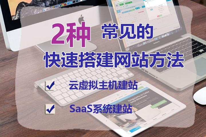 郑州免费网站建设解决方案，打造优质在线平台的关键步骤插图
